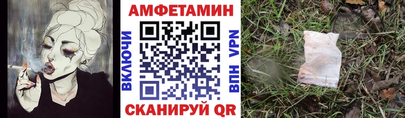 АМФЕТАМИН 98% Купить закладки Харабали