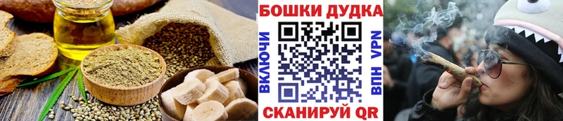 Canna-Cookies конопля  Купить где  Харабали 