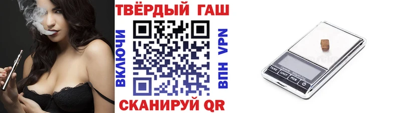 Гашиш Cannabis  Купить  Харабали 