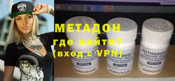 мдма Горняк