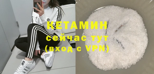 Альфа ПВП Горно-Алтайск