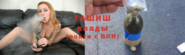 кокаин VHQ Горнозаводск