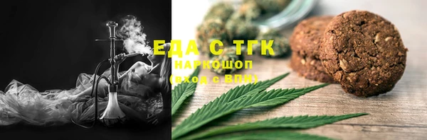 мдма Горняк