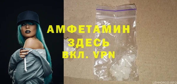 кокаин VHQ Горнозаводск