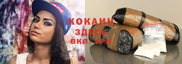 кокаин VHQ Горнозаводск