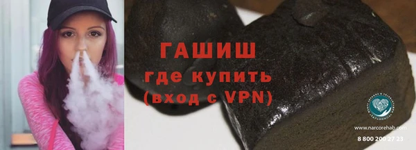 Альфа ПВП Горно-Алтайск