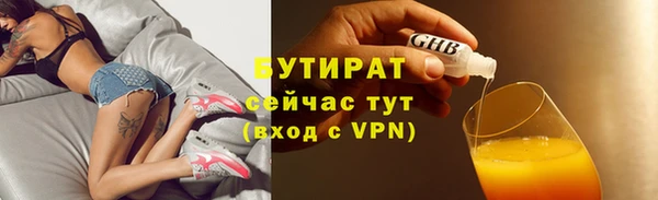 мдма Горняк