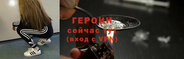 мдма Горняк
