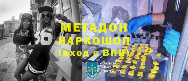 мдма Горняк