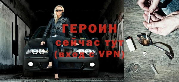 кокаин VHQ Горнозаводск