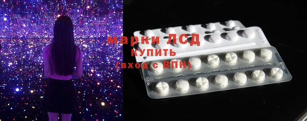 мдма Горняк