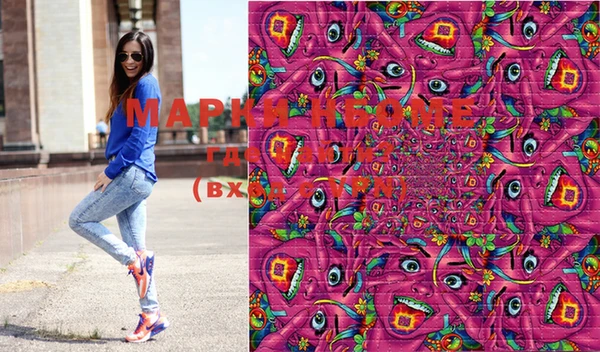 мдма Горняк