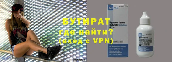 кокаин VHQ Горнозаводск
